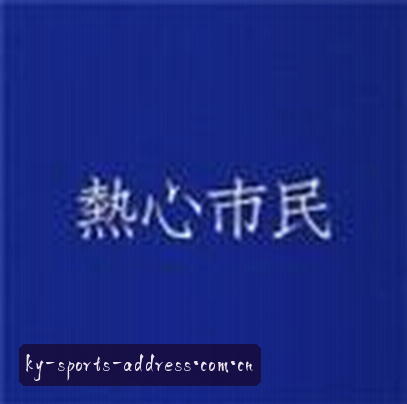 周杰
